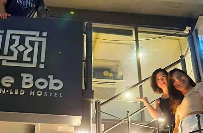 Bob บ็อบโฮสเทล * Bangkok